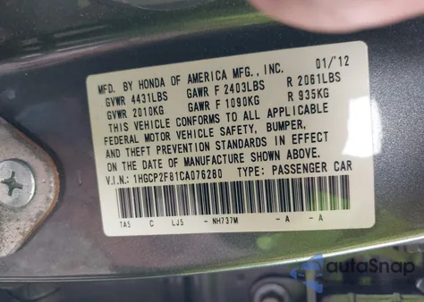 2012 Honda Accord Sdn из США, поврежденный, VIN 1HGCP2F81CA076280